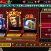 KOFクロニクル　戦闘力ランキング　K'