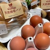 そらまめ農場のたまご