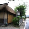 最上川三難所そば街道十四番店「あらきそば」（山形県村山市）