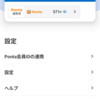 マザー牧場の入場券とパンフレット等