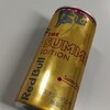 夏季限定　RED BULL THE SUMMER EDITIONについて