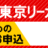 行政書士試験合格者ならとりやすい資格