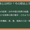 台湾紫微斗数：あなたの運命を解き明かす究極ガイドとFAQで、人生の可能性を最大限に引き出す