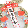 2018年の抱負は健康第一