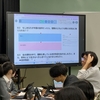 神奈川県立上鶴間高等学校 授業レポート No.1（2025年5月12日）