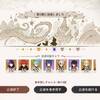 【原神】幻想シアターに挑戦　後半戦　ハード