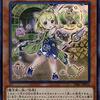 【RV01】ウィッチクラフト　新規まとめ【手札コストを肩代わり】