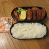 お弁当１２２１～１２２５
