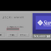  Solaris Express 10/04 がダウンロード可能