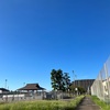 駄原運動公園