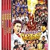 『とんねるずのスポーツ王は俺だ!! 15回記念5時間スペシャル　開局55周年記念』 @テレビ朝日