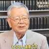 濱田邦夫元最高裁判事が断言。自民党改憲草案の緊急事態条項、「正気の人が書いた条文とは思えない」！