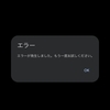 Insta360 X4で撮影した360度動画、未だにiPhoneのGoogleフォトでは再生できない。