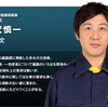 12月07日、林泰文(2014)