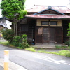 ２００５年一日旅　街歩き　昭和の遺構探し