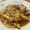 横浜 日ノ出町 台湾料理「第一亭」 豚足うま煮