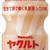 大好き！ヤクルト。　おなかにいいこと、実感してます。