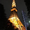 ＃東京タワー近くでセミナーに参加しました