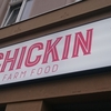 チキン（Chickin):プラハ６区新フライドチキン店　　　[UA-101945528-1]