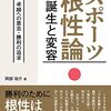 conjureの意味