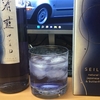 日本酒