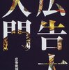 “現在”を現在化するために働いている