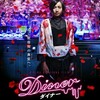 【映画】Dinnerダイナー  決して食べ物メインの映画ではありません。