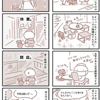 【犬漫画】自粛明けの京都観光地は犬と歩けるほど空いてました。