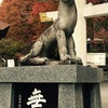 三峰神社