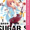 当初は一日千秋の思いをしていた夏休みが、中盤から会わなくて済む日々に変わる