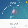 【ポケモンGO】ヒンバスデイ反省会！反省点がいっぱいだった！？