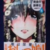 太陽まりい「黄金の酔拳士」第１巻