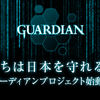 トレンドマイクロのインターンに行ってきました