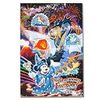 ミッキー&フレンズ ポストカード ファンタズミック フィナーレ 2020 FANTASMIC! ディズニー グッズ お土産【東京ディズニーシー限定】