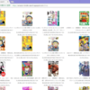 無料Kindleコミックを一覧表示するWebアプリをGoogleAppEngineで実装