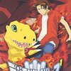 TVアニメ『デジモンセイバーズ』感想
