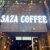 『SAZA COFFEE』極上のスペシャリティコーヒーとラテ - 東京 / 丸の内