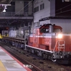 第2553列車　「　ロンチキ！二段積載の奈良転回工臨を狙う　」