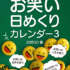 本日、出版キャンペーン中！！絶賛発売中！！