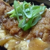 かつ丼