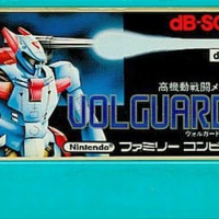 ジャイロダインのゲームと攻略本 プレミアソフトランキング