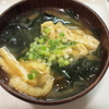 塩蔵ワカメを戻したみそ汁旨すぎる