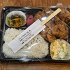 🚩外食日記(1654)    宮崎ランチ   「となりの惣菜屋 岩本」★31より、【唐揚げ弁当🍱】‼️🌐宮崎市大字熊野🌐