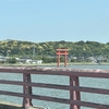 Togoku Sansha Shrines