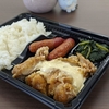 「焼肉ホルモン げんた」コスパの高い焼肉屋（チキン南蛮弁当♪）【まつぶらテイクアウト】