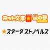 新レーベル設立のお知らせ