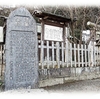 鎌倉市西御門「白旗神社(大蔵白旗神社)・源 頼朝墓」