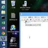 【Windows8.1】FEP状態保持の問題（001）