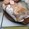 季節限定 ケーキ 桜 宇治  洋菓子マロン