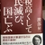 起業したい人は、アフェリエイトよりもこれだ！